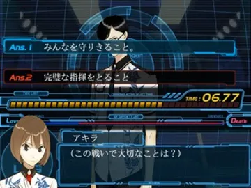 Scared Rider Xechs (Japan) screen shot game playing